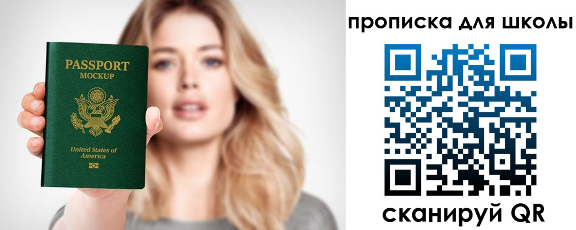 найти адрес прописки в Энгельсе
