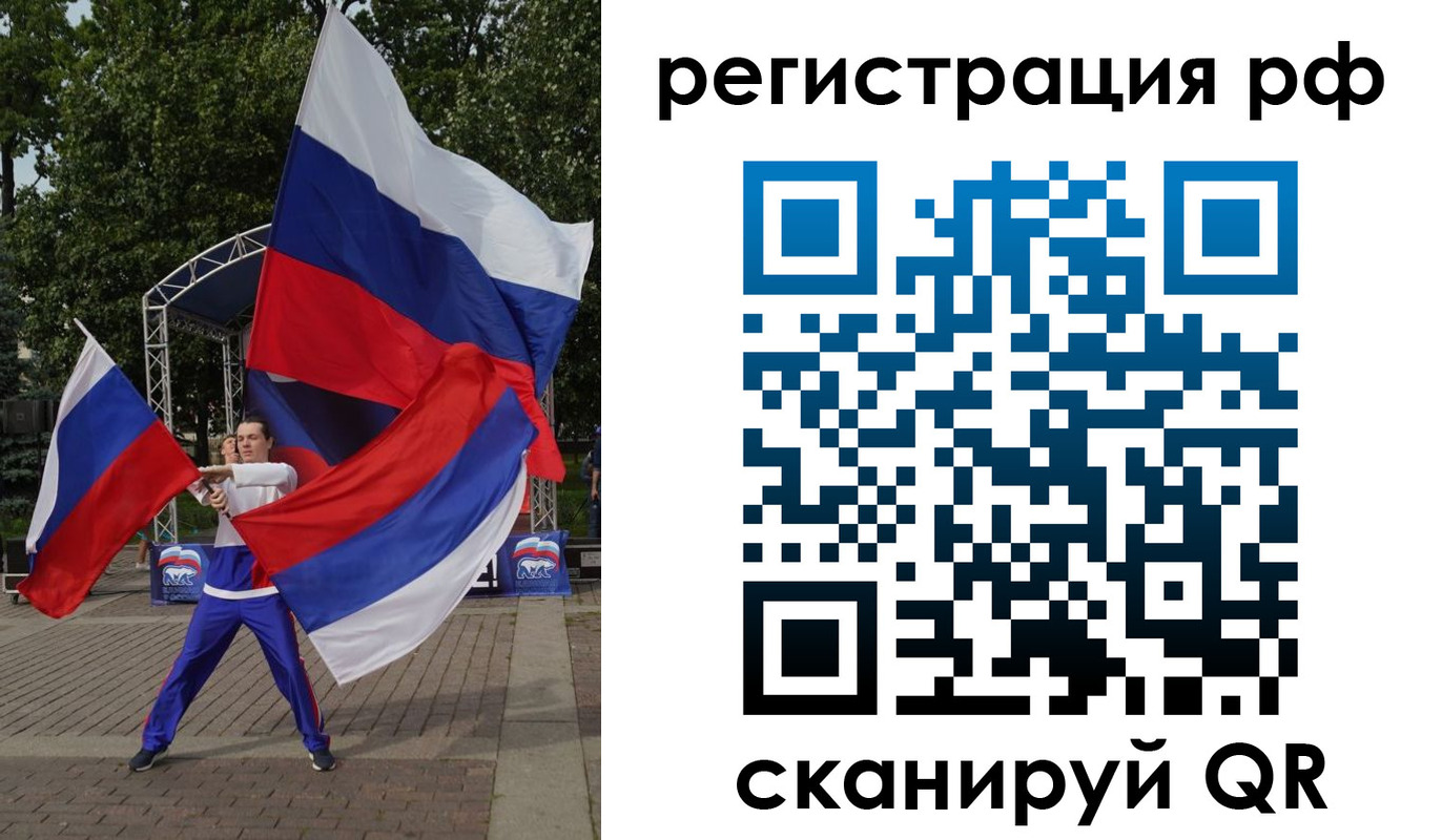 прописка для кредита в Энгельсе
