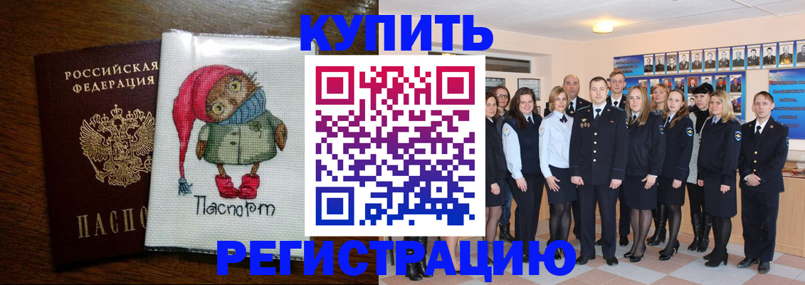 найти адрес прописки в Энгельсе